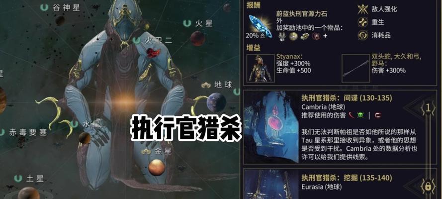 星际战甲宠物基因印记的获取途径有哪些？
