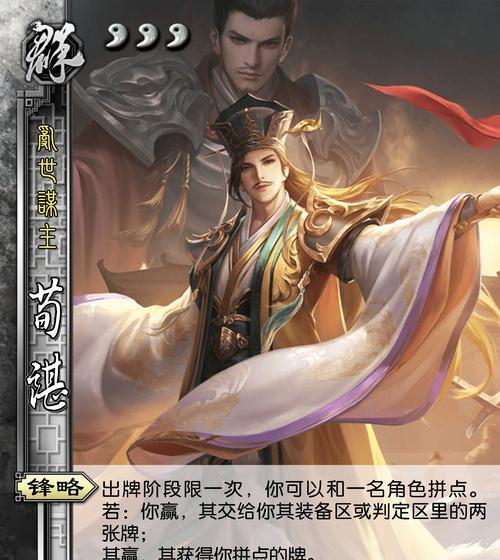 三国杀五星武将的特效具体有哪些？