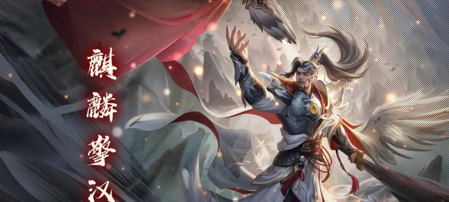 三国杀五星武将的特效具体有哪些？