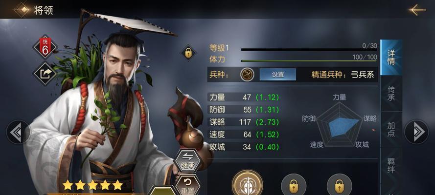三国杀征战天下华佗加点策略是什么？