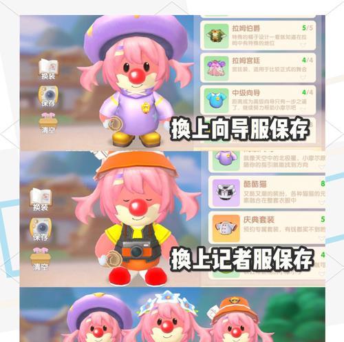摩尔庄园门锁开启方法是什么？