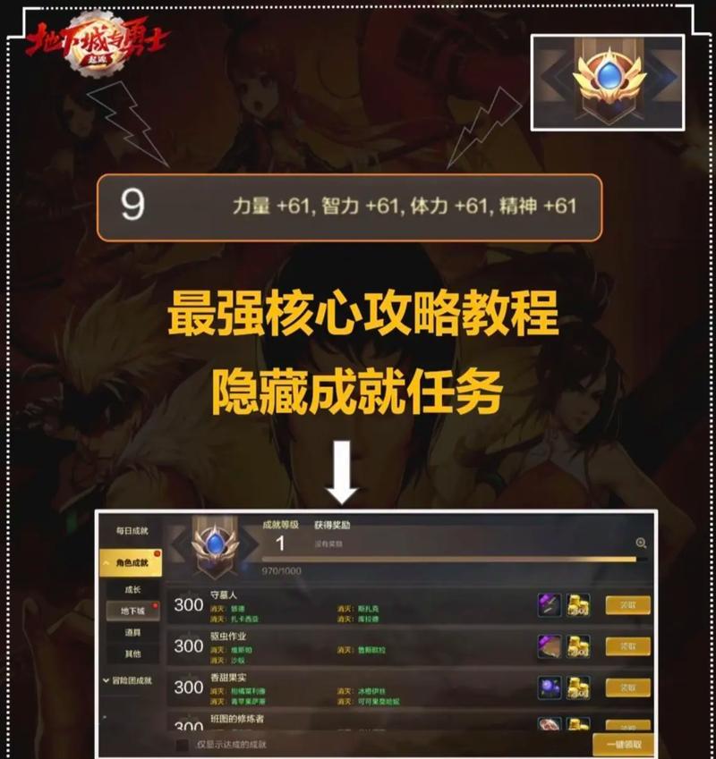 dnf战争结束任务如何完成？需要哪些步骤？