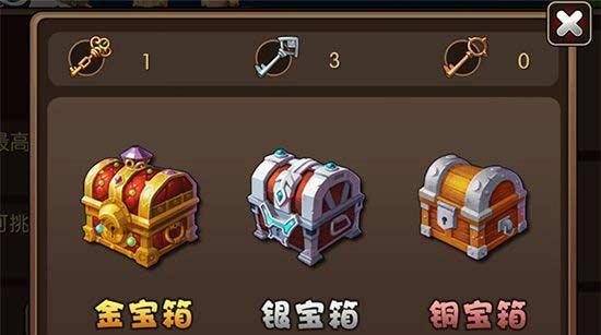 毛球鲲鹏宝箱怎么开？
