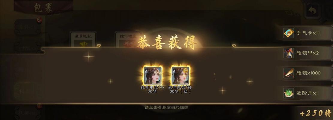 腾讯三国杀神之碎片集满方法是什么？