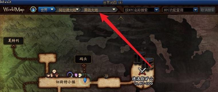 地下城黑色大地更新时间是什么时候？更新后有哪些新内容？