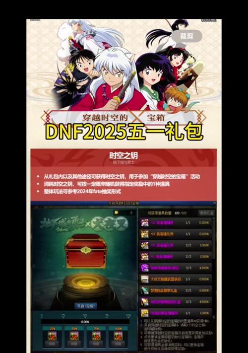 DNF重力腰带如何变色？变色技巧有哪些？