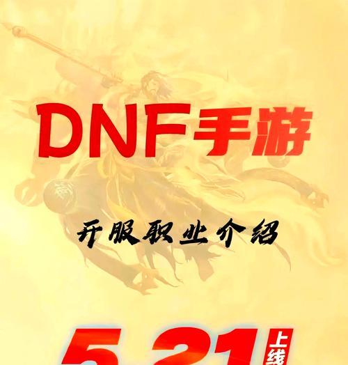 dnf增益效果如何开启？开启方法有哪些？