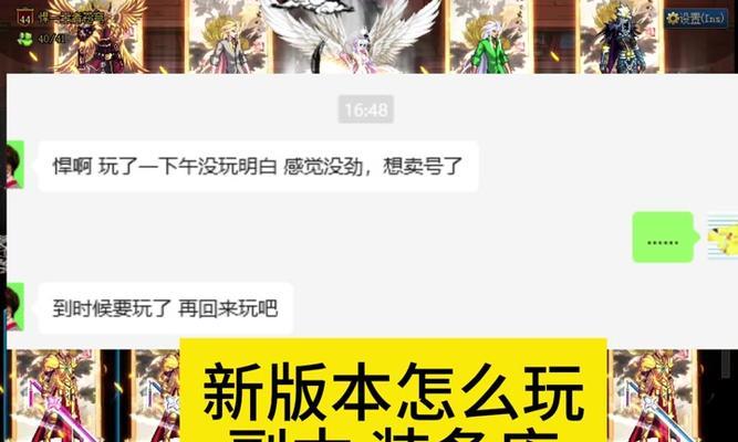 dnf增益效果如何开启？开启方法有哪些？