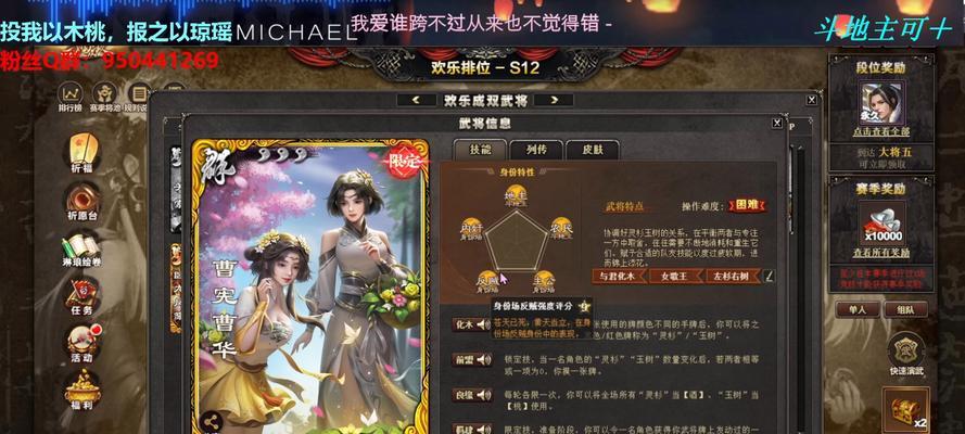 三国杀ol重制版如何刷经验？刷经验的方法是什么？
