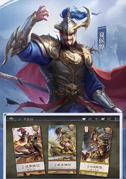 三国杀ol重制版如何刷经验？刷经验的方法是什么？