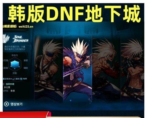 地下城无法购买点券的原因是什么？