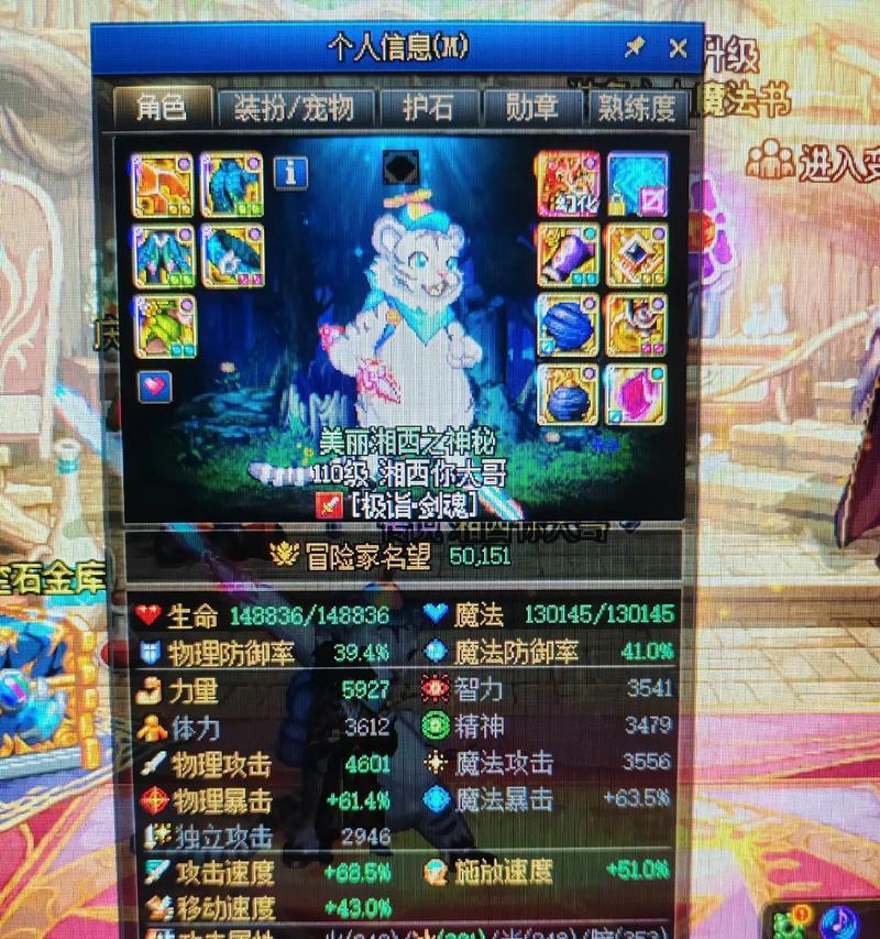 dnf名望4.5应该挑战哪些周本？