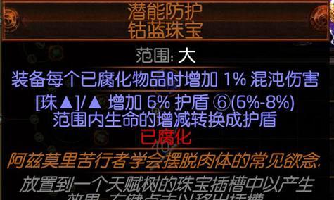 高合魔域虎鲸刀的正确使用方法是什么？