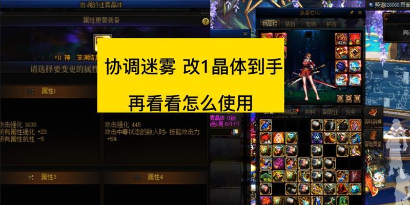 dnf迷雾宝藏的用途是什么？如何利用迷雾宝藏？