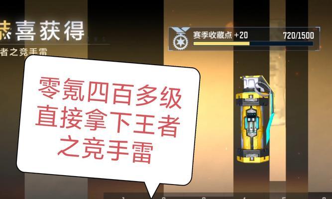 cf手雷伤害调整历史记录有哪些？