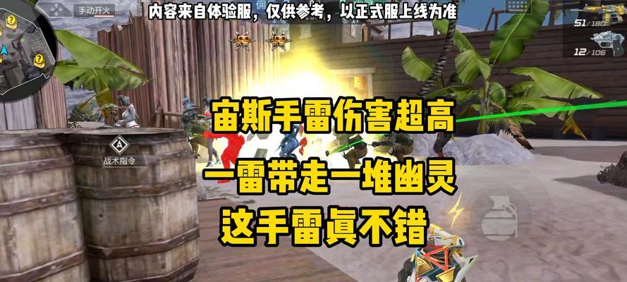 cf手雷伤害调整历史记录有哪些？