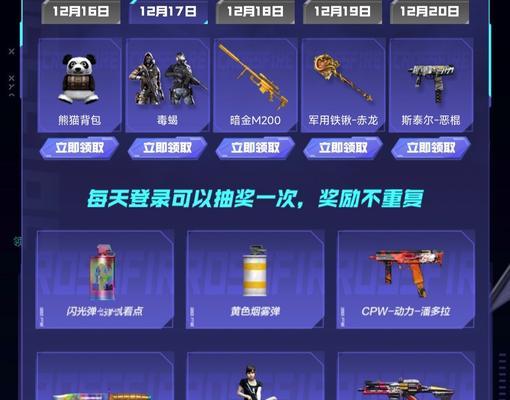 cf南部三防角色的获取价格是多少？如何购买？