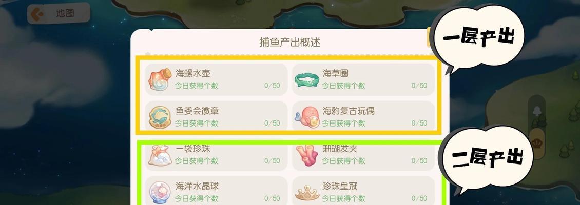 战舰世界小鱼任务如何完成？步骤是什么？