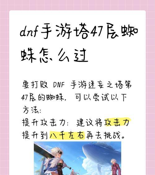 地下城苹果手势功能如何启用？使用手势功能的好处？
