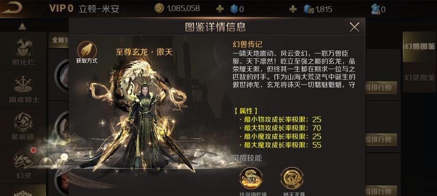 魔域黑暗光明属性有何作用？如何正确使用？