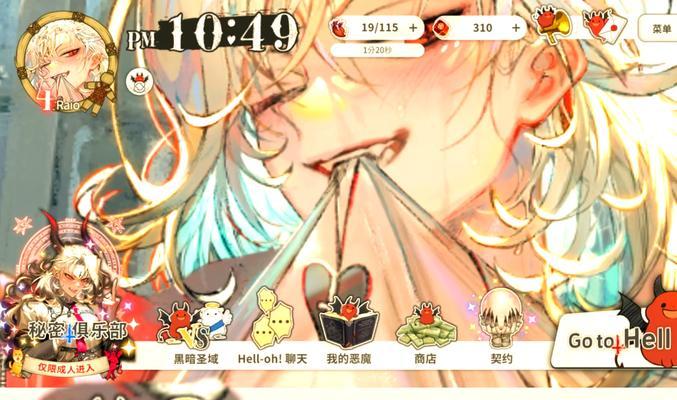 魔域黑暗光明属性有何作用？如何正确使用？